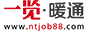 ůͨӢžW